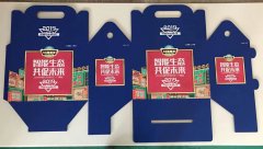 品质好的彩印包装纸箱订做是怎么样做出来的