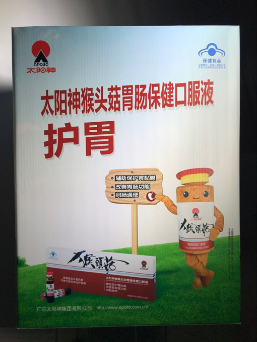 与广州印刷厂对话小量包装箱定制问题