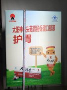  深圳市环保促销台订做，绿色促销台印刷加工，
