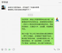 问：卡蓝公司环保促销台印刷定制快递会摔烂吗