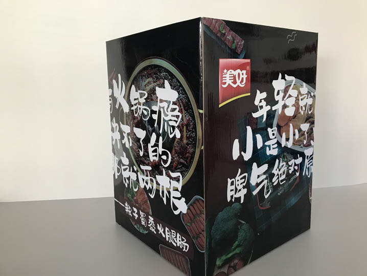 选择卡蓝广州促销台公司，设计让您后顾