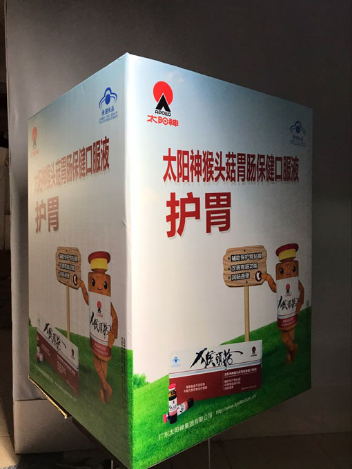 广州保健食品促销台，纸质堆头制作过程