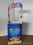 作为新广州纸地堆头厂家，首先干什么？