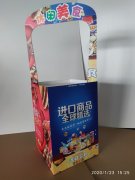 广州纸地堆头，绿色促销台货架价值介绍