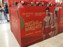 卡蓝纸地堆头定制为您公司赚钱