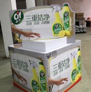广州纸地堆头定制公司如何发展