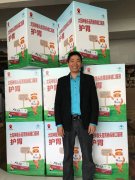 招聘广州纸地堆头设计师 开放合伙型伙伴