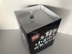 广州纸堆头印刷制作，卡蓝免费打样