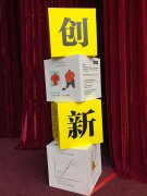 广州超市纸地堆头印刷制作，支持搞怪设计