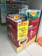 用心做绿色广告促销纸堆头，药店纸地堆