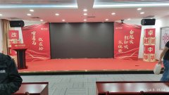 广州公司会议厅背景需要怎样喷绘布置？